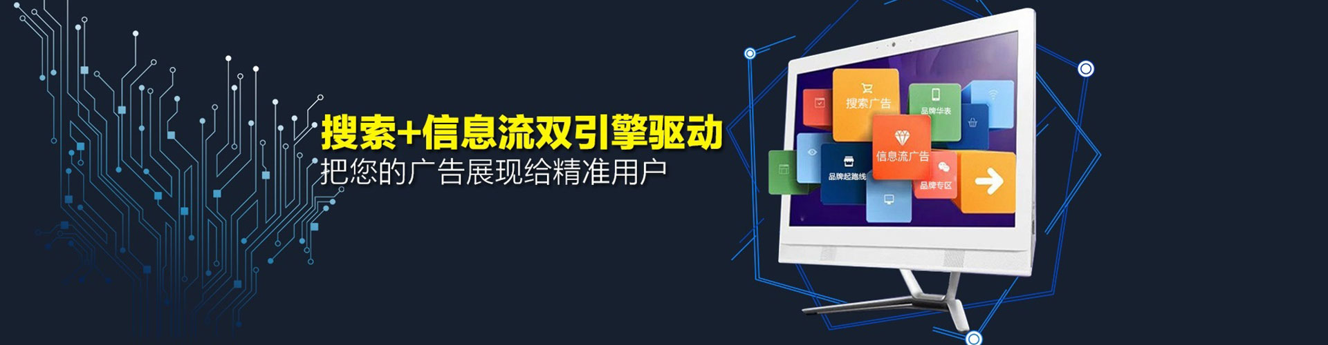 齐河快手信息流
